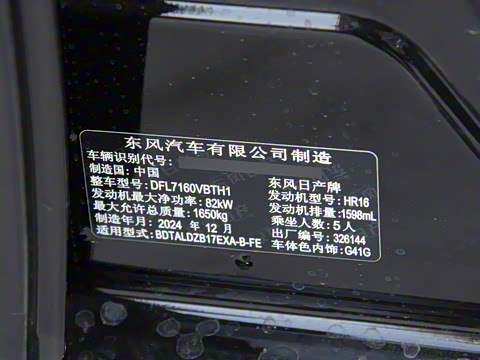 2024�� �Ŀ�� ���� 1.6XL CVT������