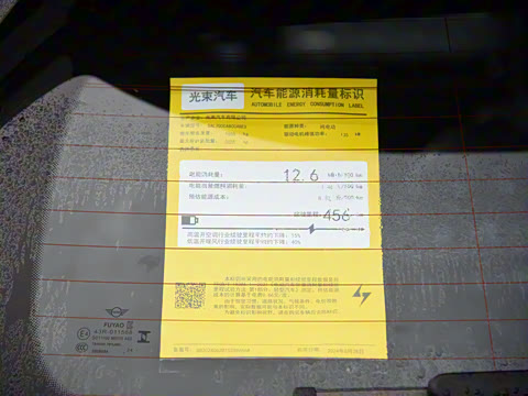 2025�� 456km COOPER E ������