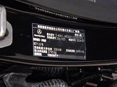 2025�� S 400 L ������