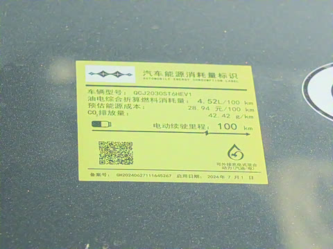 2025�� �����Ǽ�Ultra��