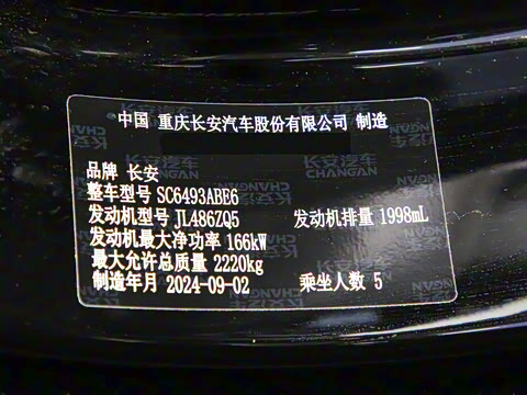 2024�� 2.0T ����������