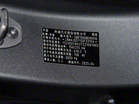 2025�� 703km Ultra�˶���