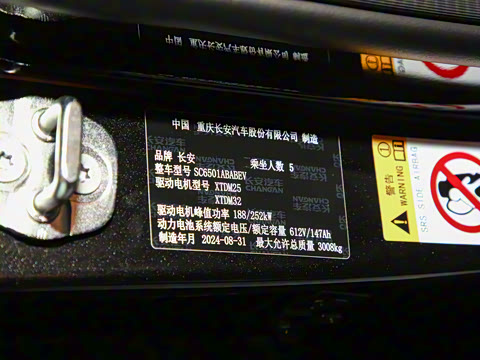 2025�� ���� ���� 90kWh Max�Ǽݰ�