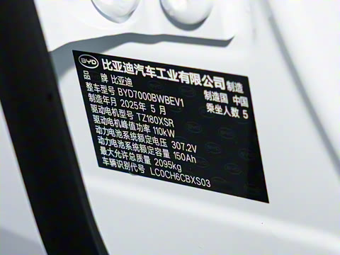 2025�� EV 470KM������