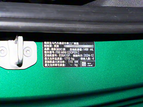 2025�� 1.5T COOPER ������