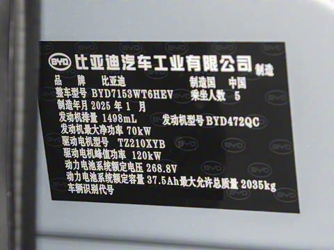 2025�� DM-i �Ǽݰ� 80KM��Խ��