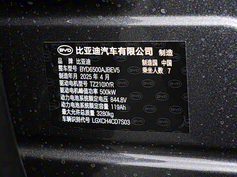 2025�� EV 670KM�����״�������