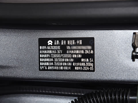 2024�� 75kWh ����ǩ����