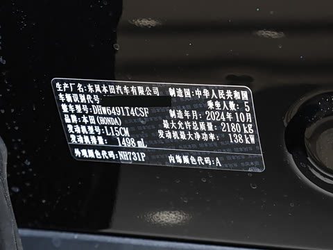 2024�� 240TURBO �������ð�