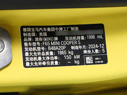 2025�� 2.0T COOPER S ������ ���Ű�