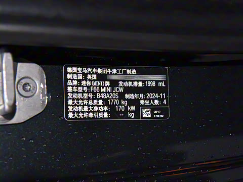 2025�� JOHN COOPER WORKS