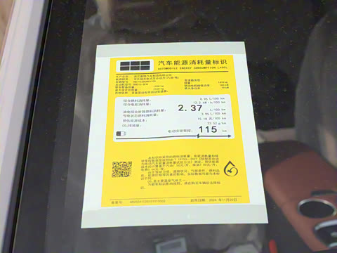 2025�� EM-i 140km Զ����