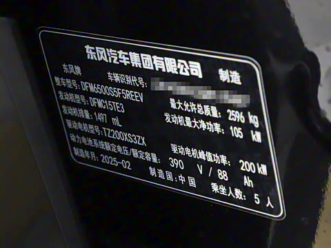 2025�� 210Max���Ȱ� 5��