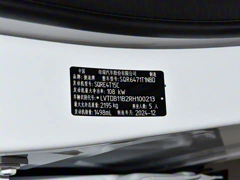 2025�� �ھ��� 1.5T �ֶ��ھ� 5��