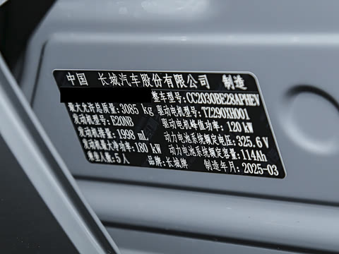 2025�� Hi4-T 37.1kWh