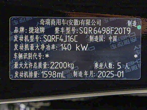 2025�� ��Խ�� 1.6TD DCT���� 5��