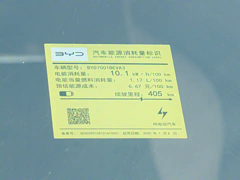 2025�� �Ǽݰ� 405km �����