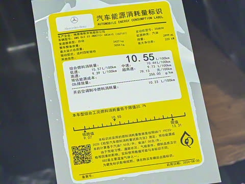 2025�� AMG GLE 53 4MATIC+