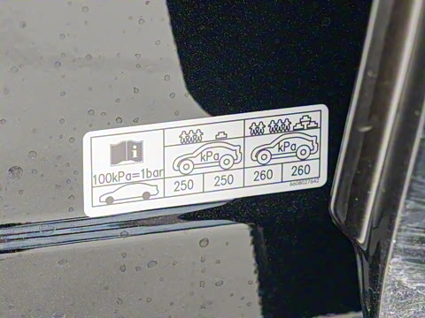 2025�� EM-i 140km �ǽ���