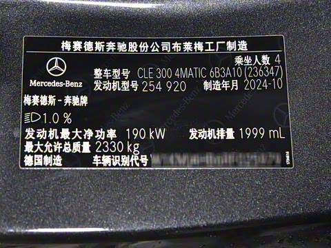 2025�� CLE 300 4MATIC �����ͽ��ܳ�