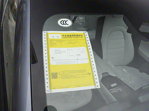 2024�� ���� 530���Ȱ�