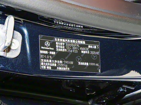 2025�� �Ŀ� GLC 300 L 4MATIC ������ 5��