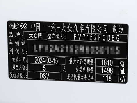 2024�� 300TSI DSG���а�