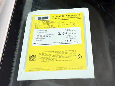 2025�� 130km EM-i �콢��