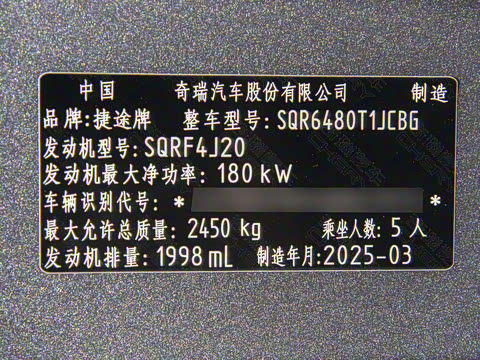 2025�� 2.0TD DCT XWD��Խ