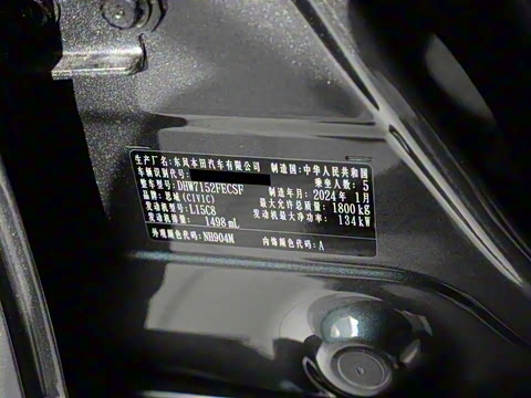 2023�� 240TURBO CVT������Cλ���ر��