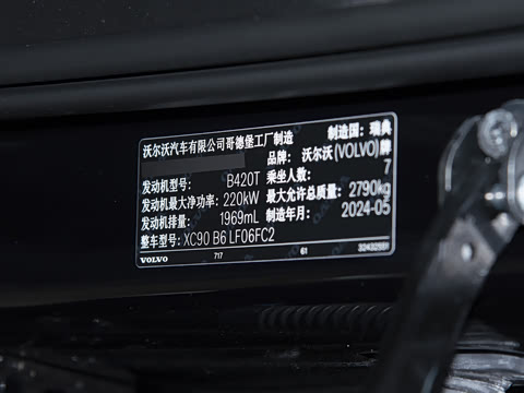 2025�� B6 ���ݺ����� 7��