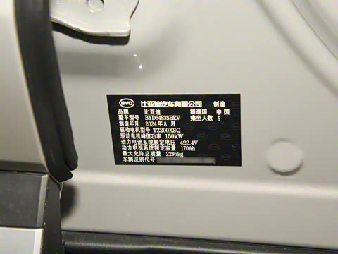 2025�� EV 520km ������