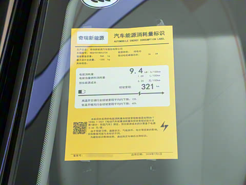 2024�� �Ŀ� �ഺ�� 321km �Ӱ��� 29.23kWh