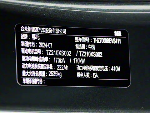 2024�� ����640 AWD Max��