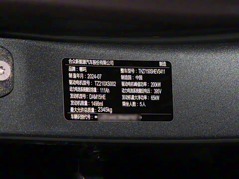 2024�� ����300 Pro��