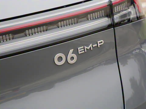 2025�� EM-P 126������Max