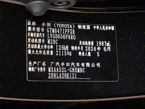 2024�� 2.0L CVT��������PLUS��