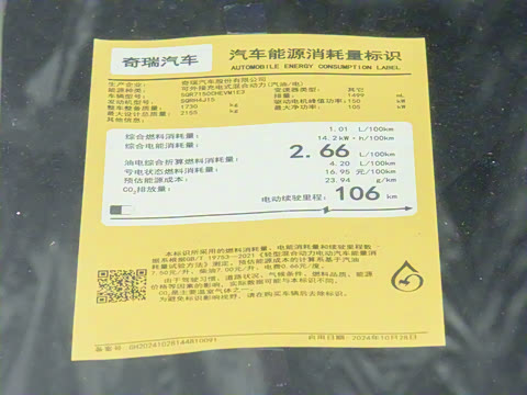 2025�� 1.5TGDI 145km ������