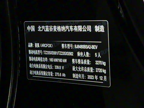 2023�� 600D ɭ�ְ� 320kW