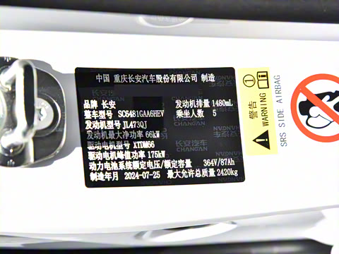 2024�� 215Max Ǭ���Ǽ�ADS SE���̰�