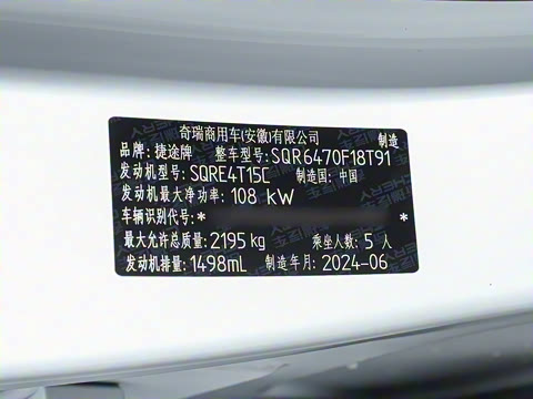 2025�� 1.5T ������ 5��