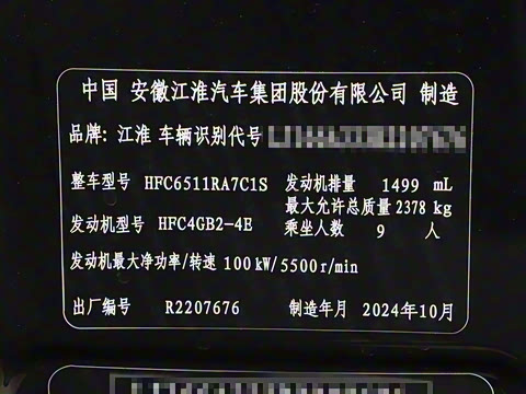 2025�� PLUS 1.5T �ֶ����ʰ� 9��