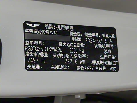 2024�� 2.5T ����������