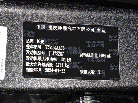 2025�� 1.5T DCT׿Խ��