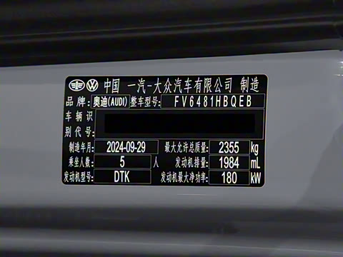 2025�� 45 TFSI ����������