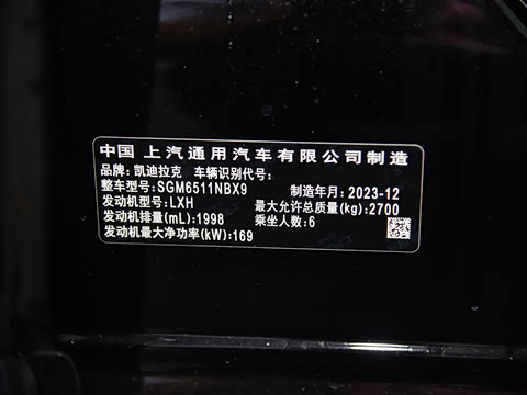 2025�� 2.0T ����������������ڱ��