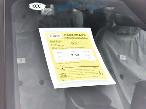 2023�� 1.5TD ��ҡ��