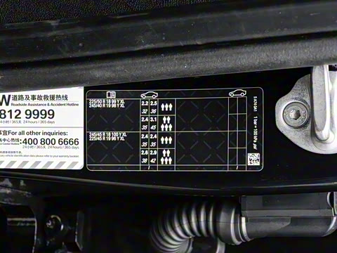 2025�� eDrive 35 L