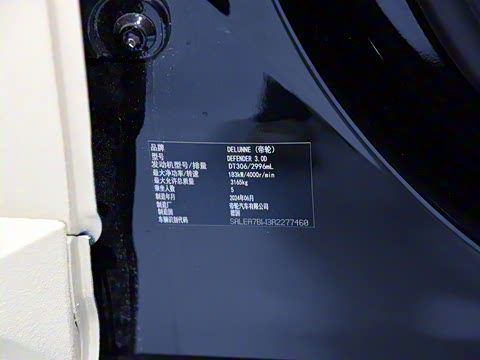 2025�� ��ս�� 3.0T L6 ���ݰ� ����