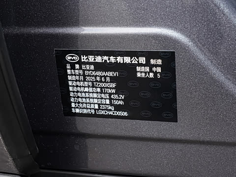 2025�� EV 520�캽��